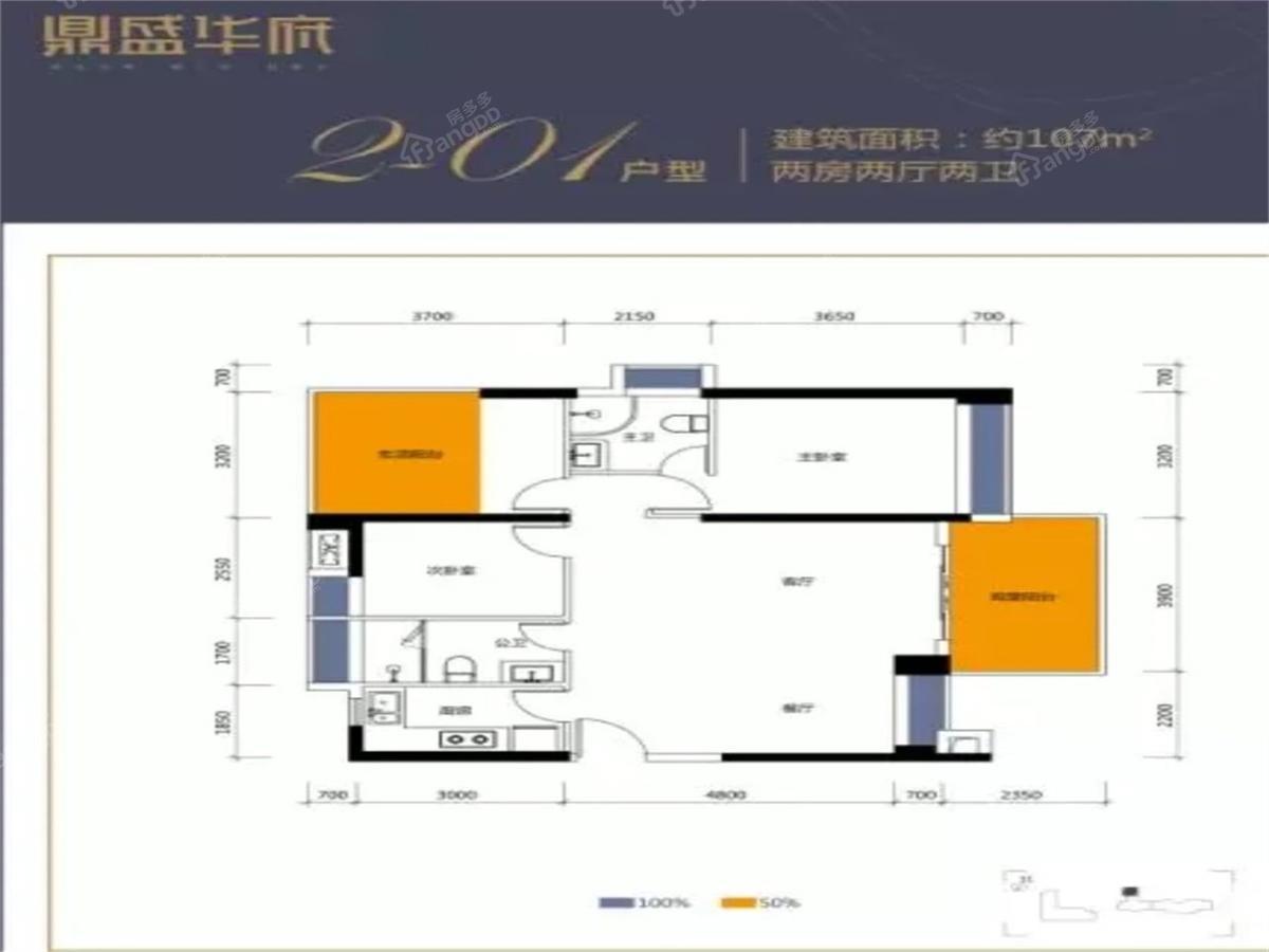 鼎盛华府_0
