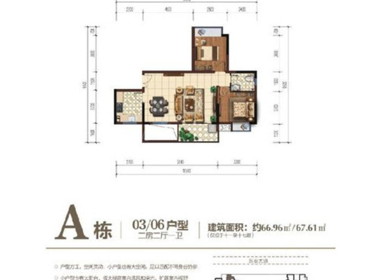 六都华府_0