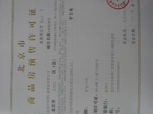 首开保利熙悦诚郡