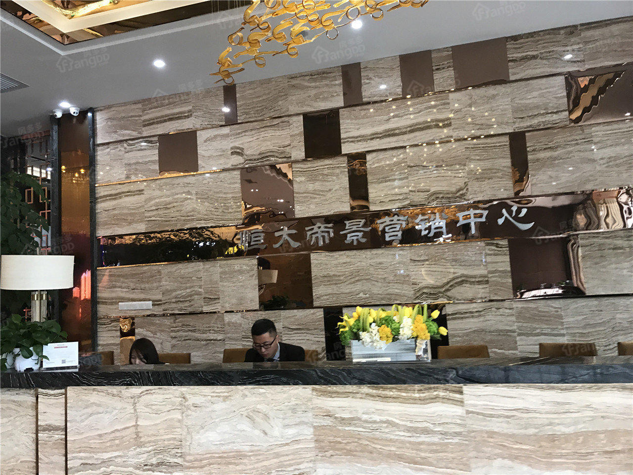 咸阳恒大帝景图片