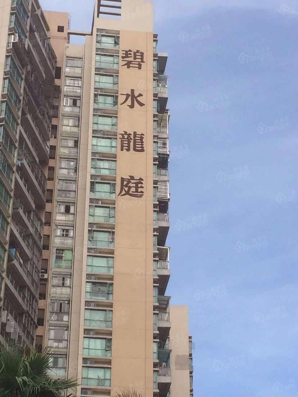 碧水龙庭（三期）小区图片