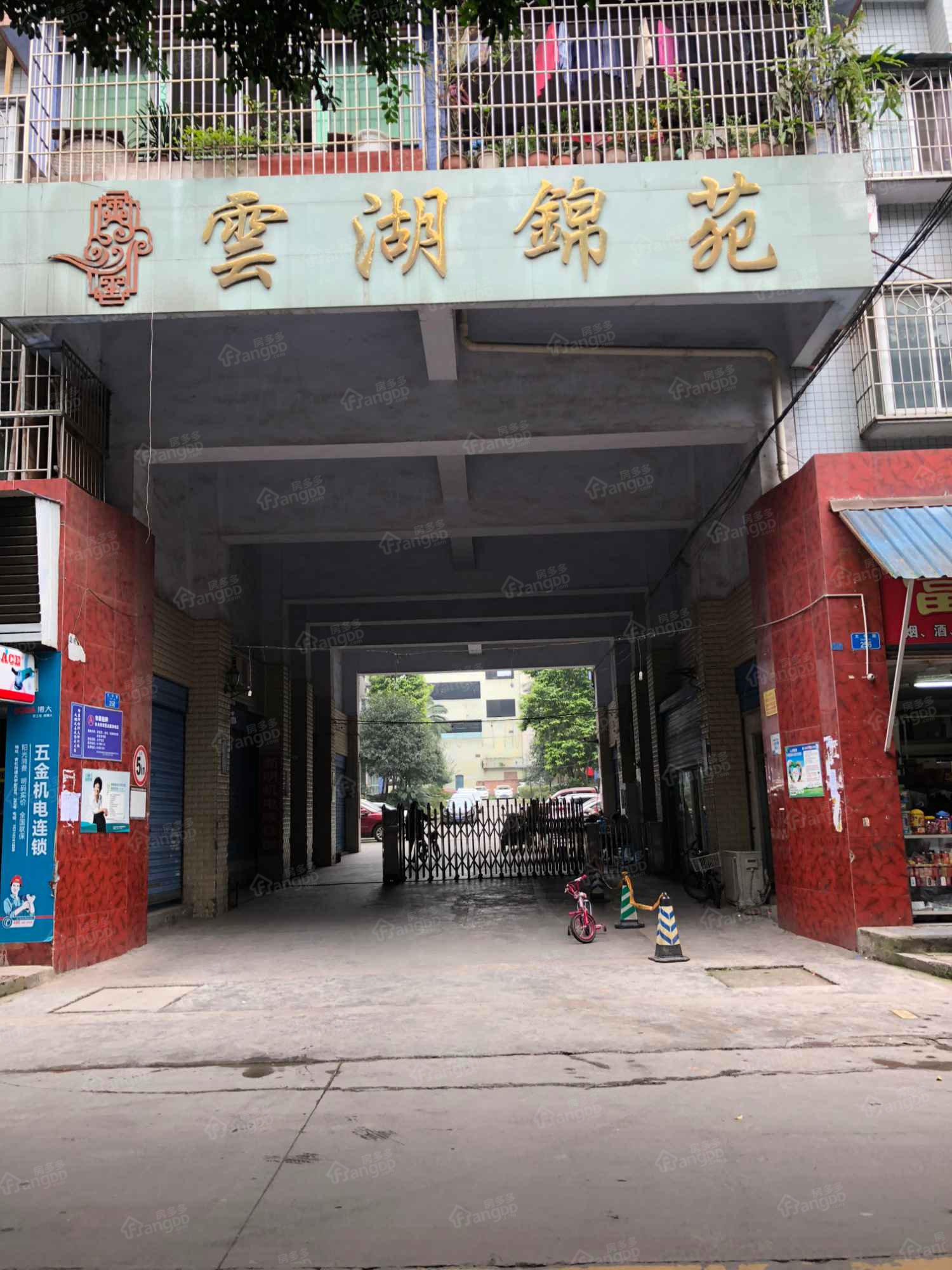 云湖锦苑小区图片