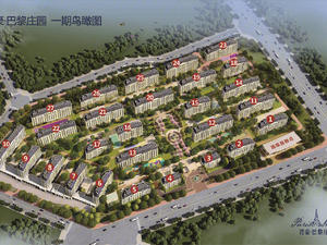 君豪巴黎庄园
