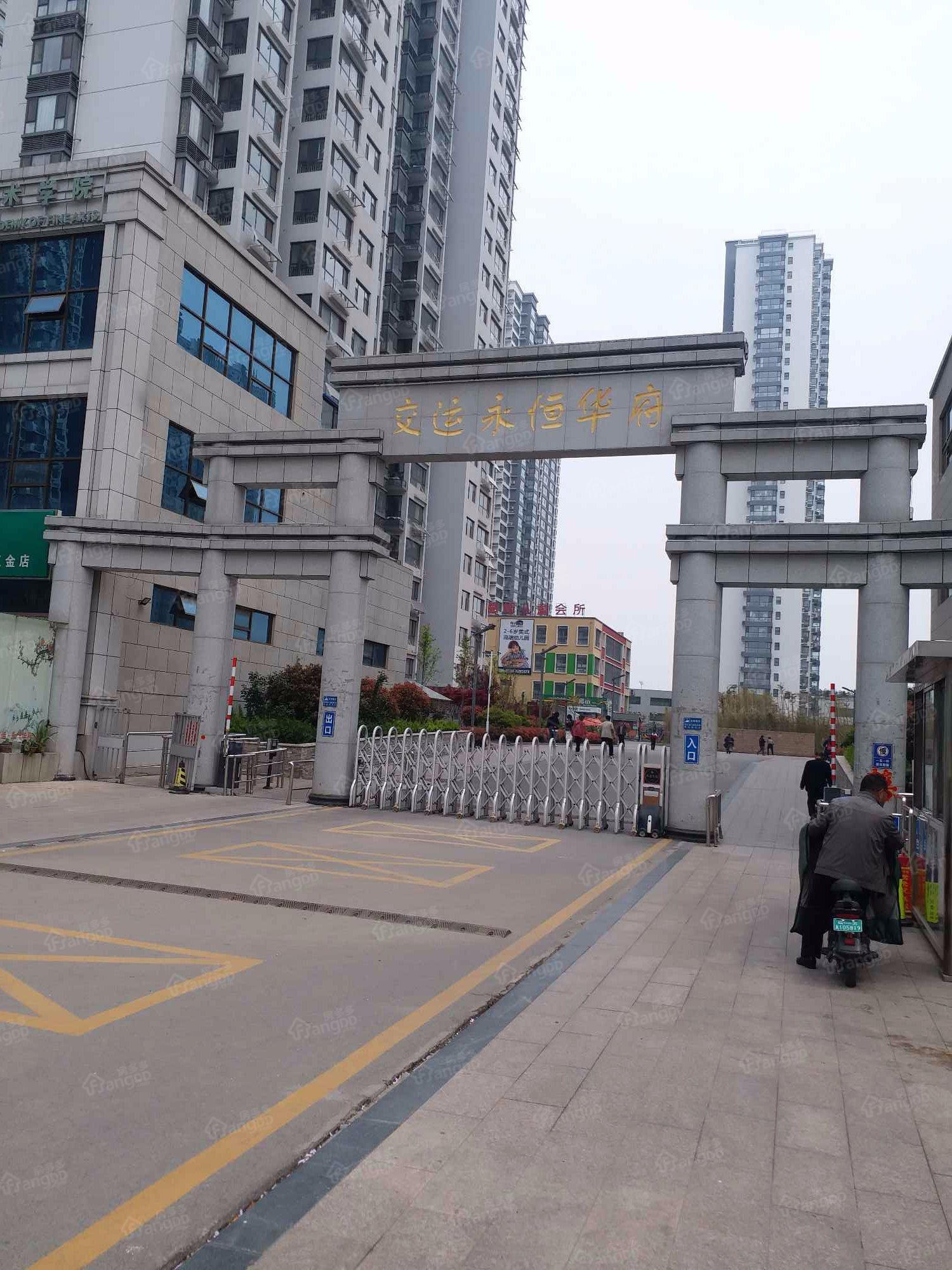 永恒华府小区图片