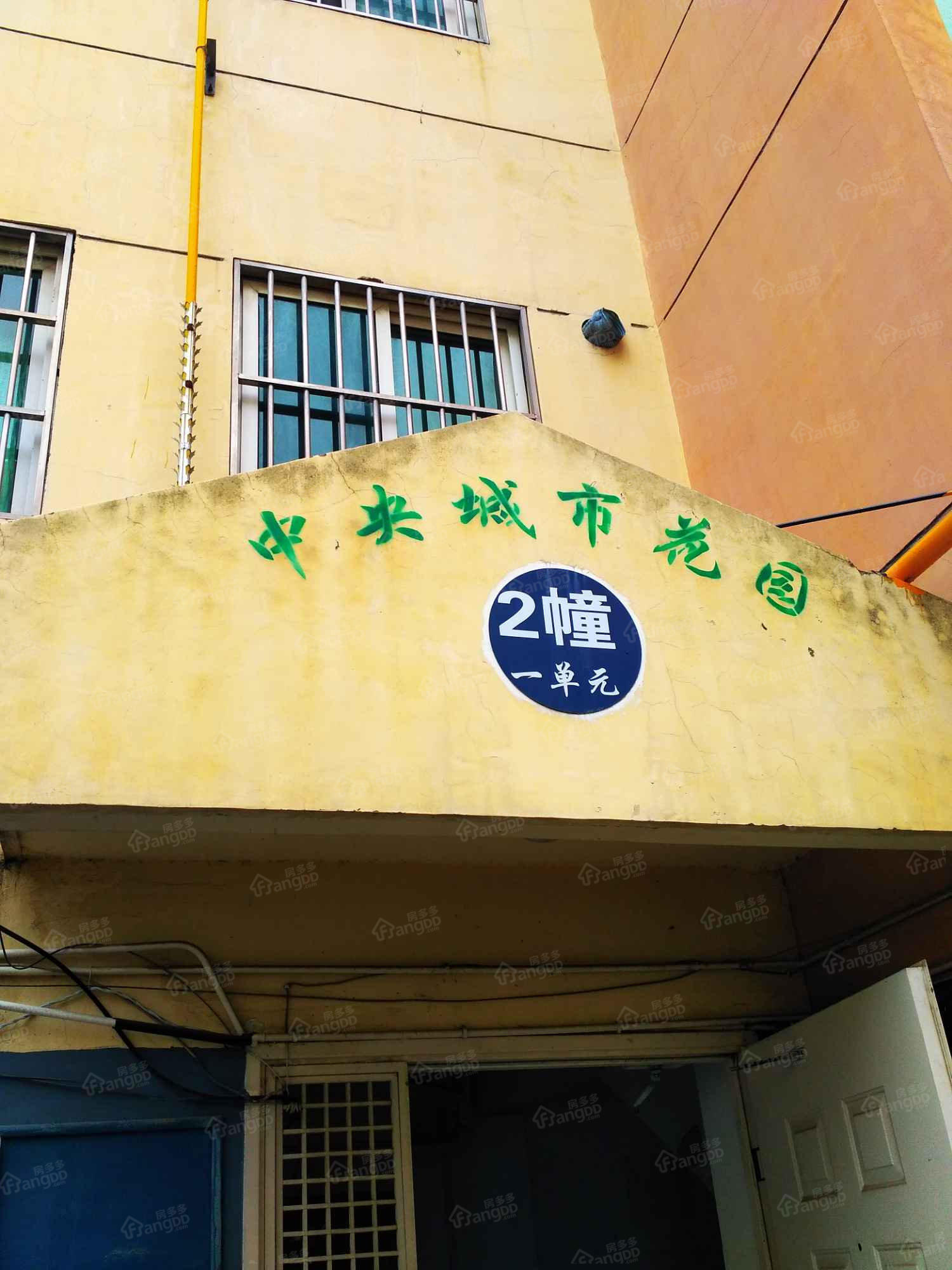 中央城市花园图片
