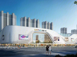 扬中吾悦广场·迎宾府