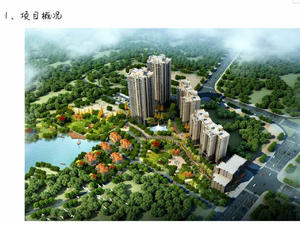 上善珑湖公馆