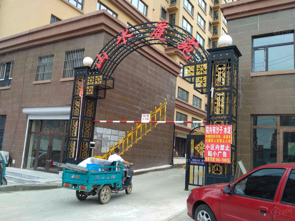 山水庭苑小区图片