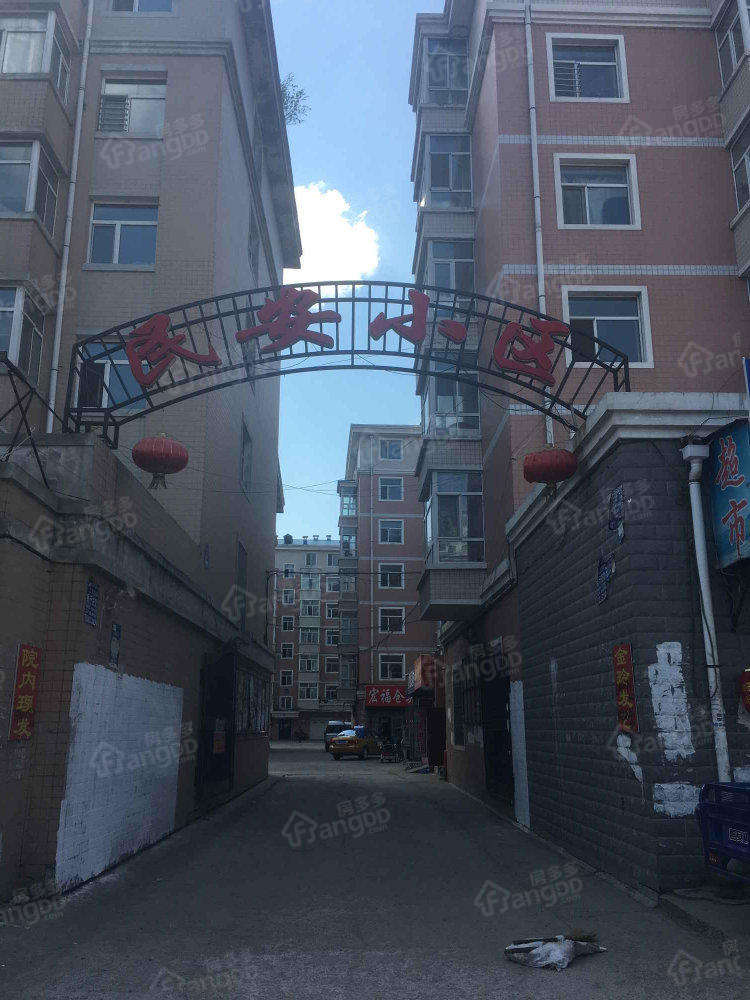民安小区(双城区)小区图片