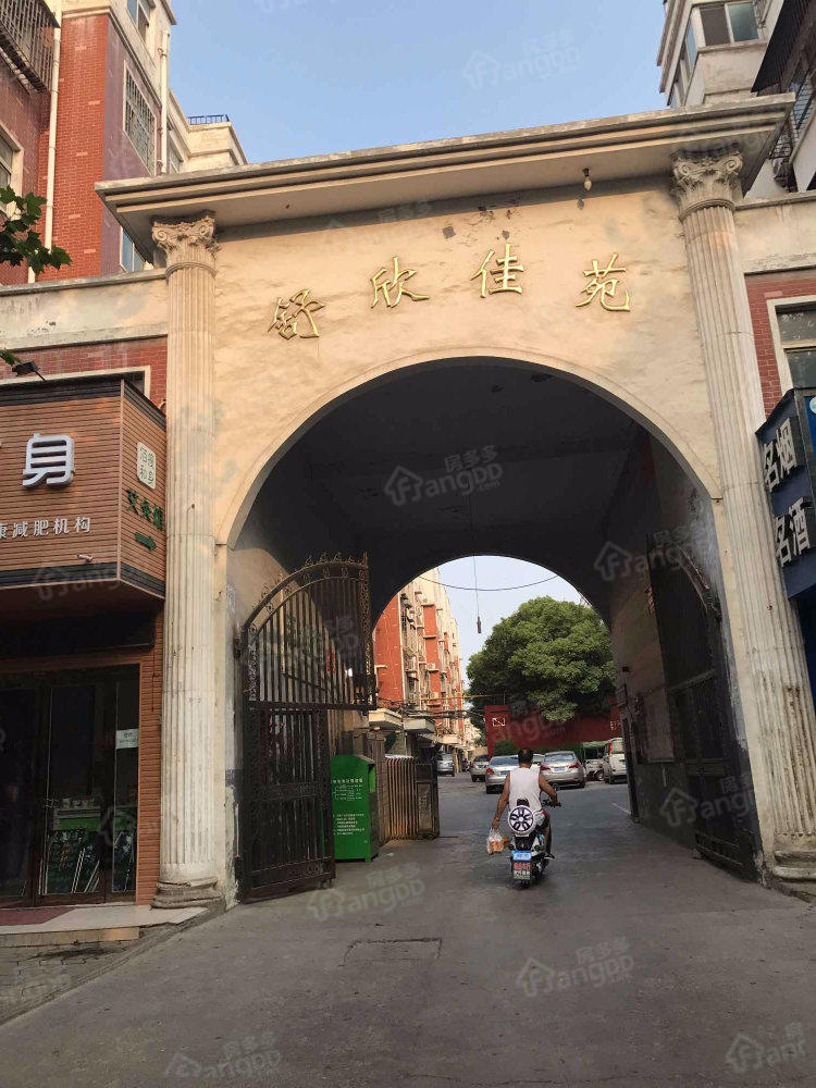 舒欣佳苑图片