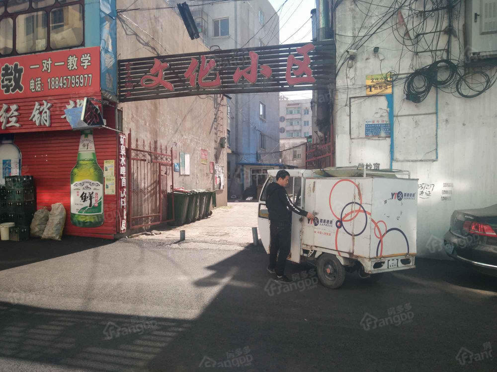 文化小区(南岗区)小区图片