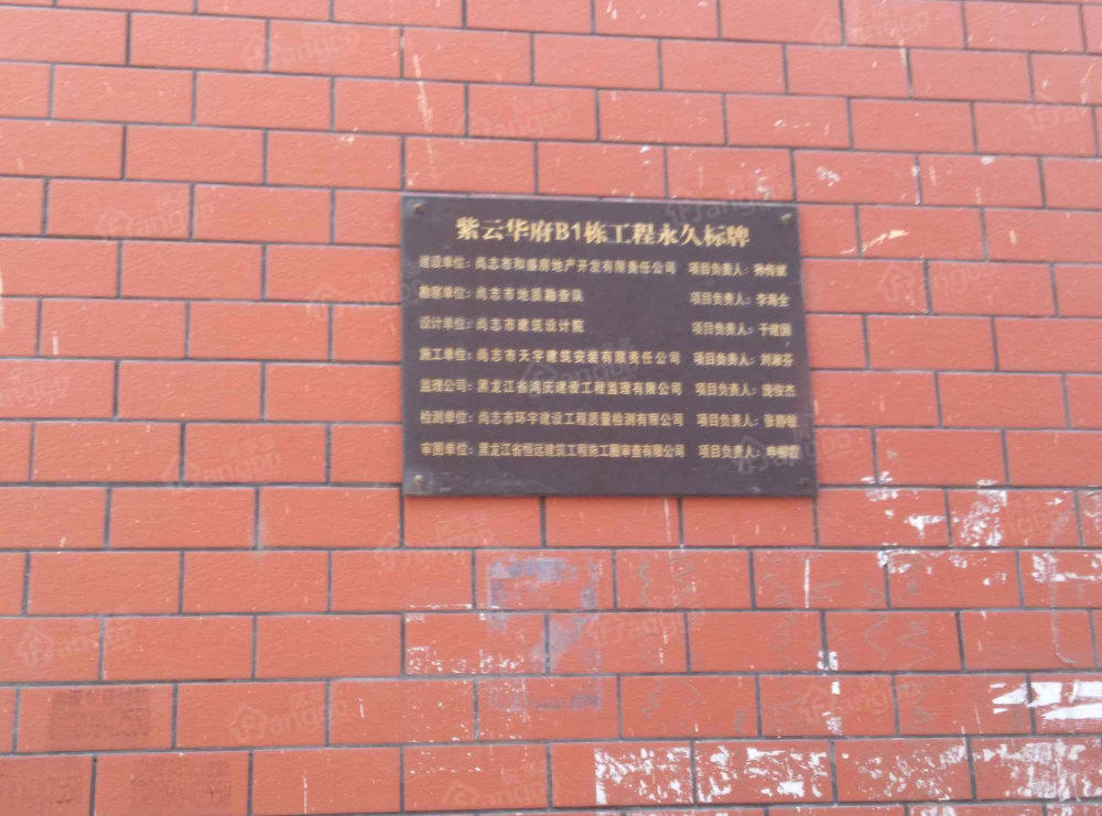 紫云华府(B区)小区图片