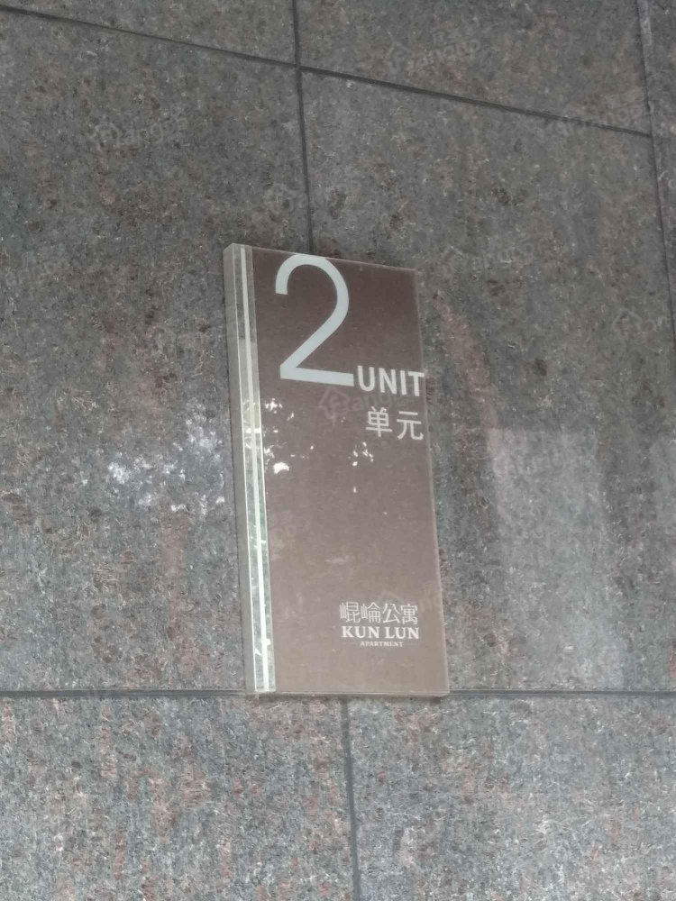 崐崘公寓小区图片