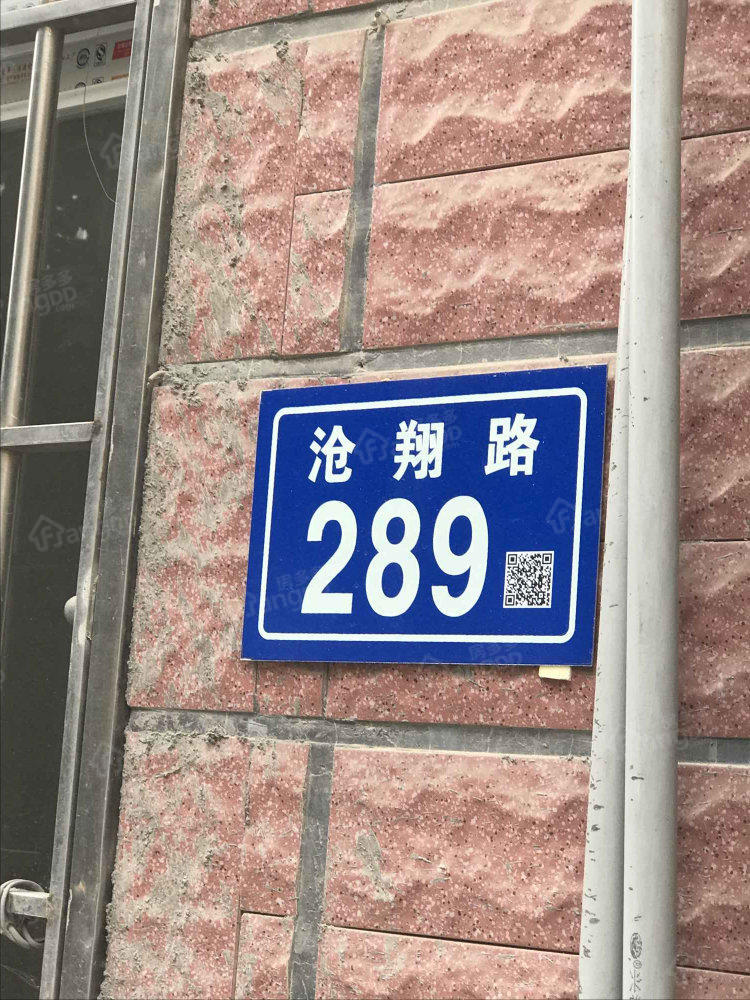 沧龙楼小区图片