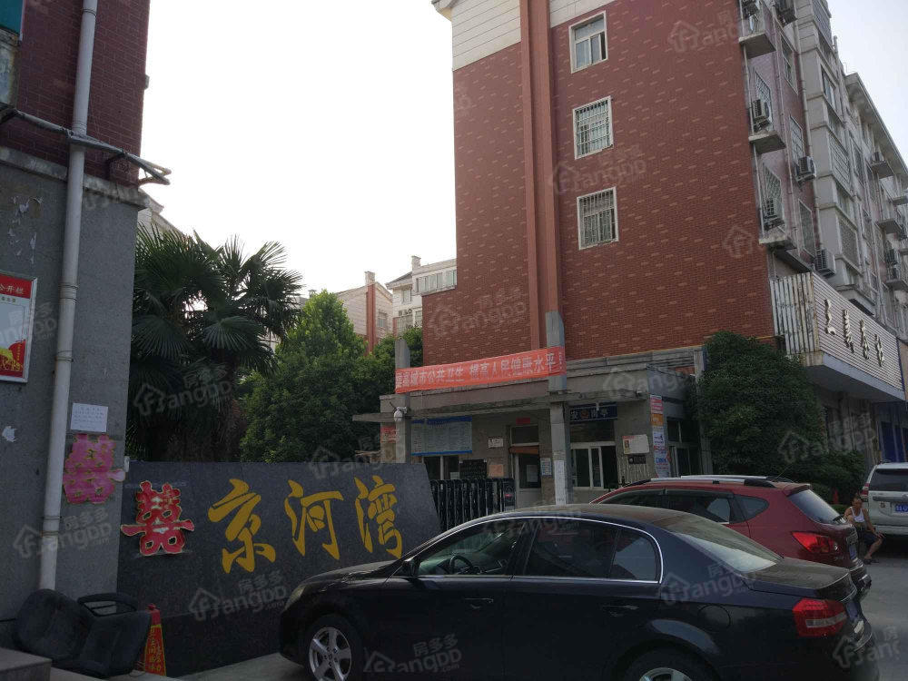 京河湾图片