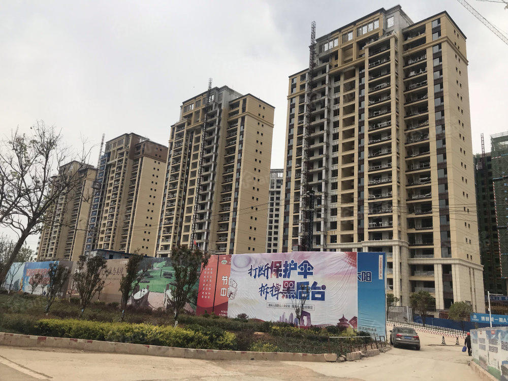 北大资源颐和1898小区图片