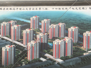 旭光花园2期