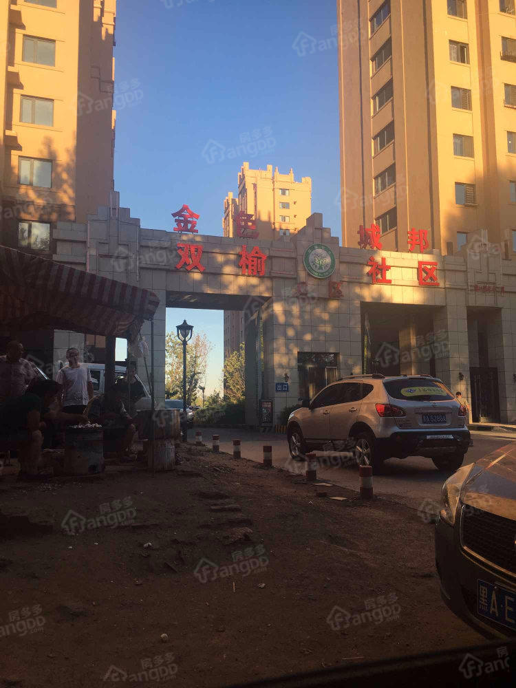 金色城邦小区图片