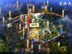 温州龙湖天钜