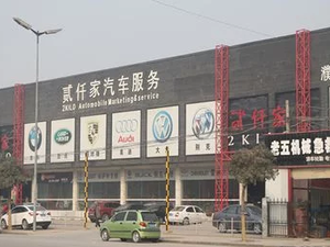 建业桂园