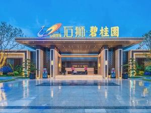 永春碧桂园