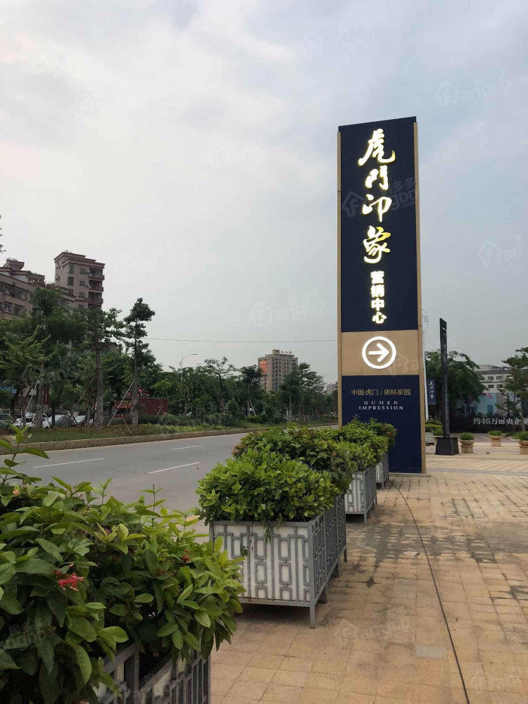 虎门印象小区图片