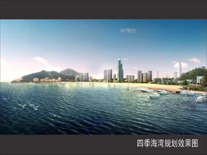 海御19