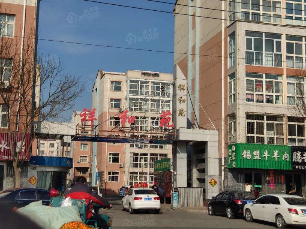 祥和苑小区图片