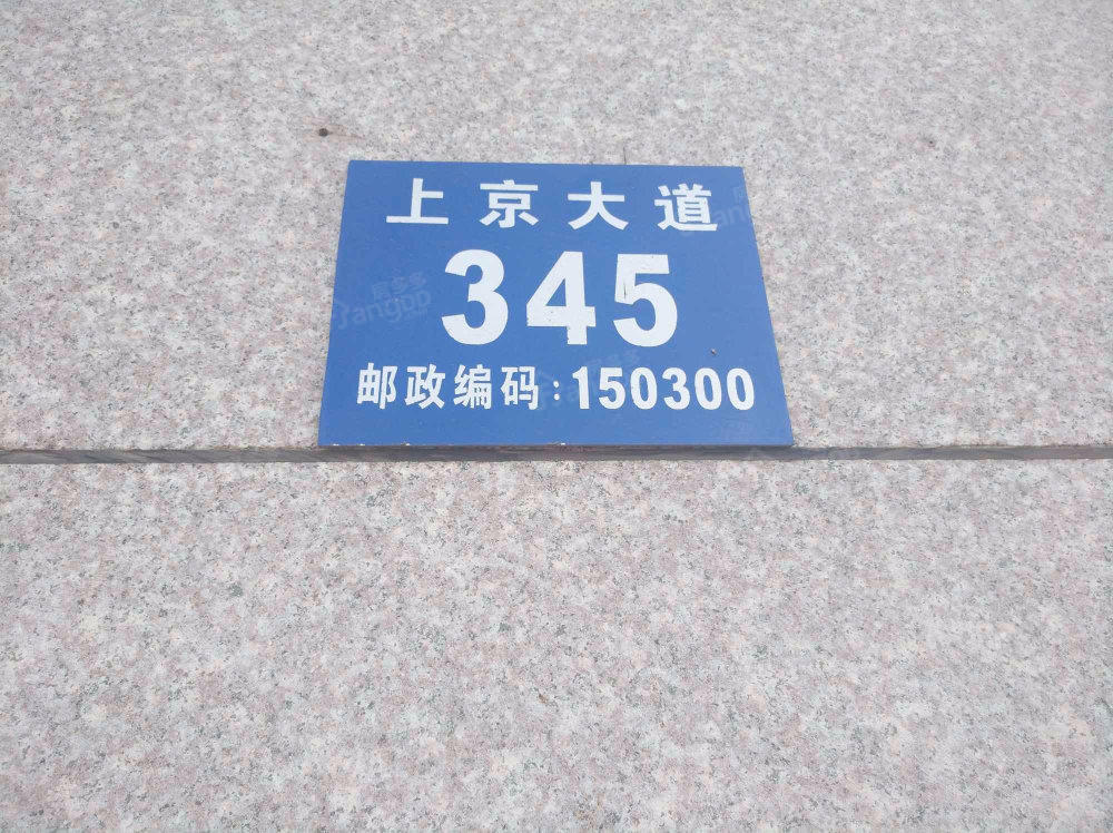 金河名苑小区图片
