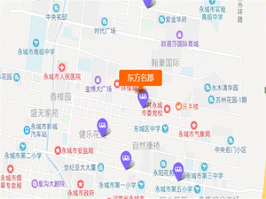 东方名郡