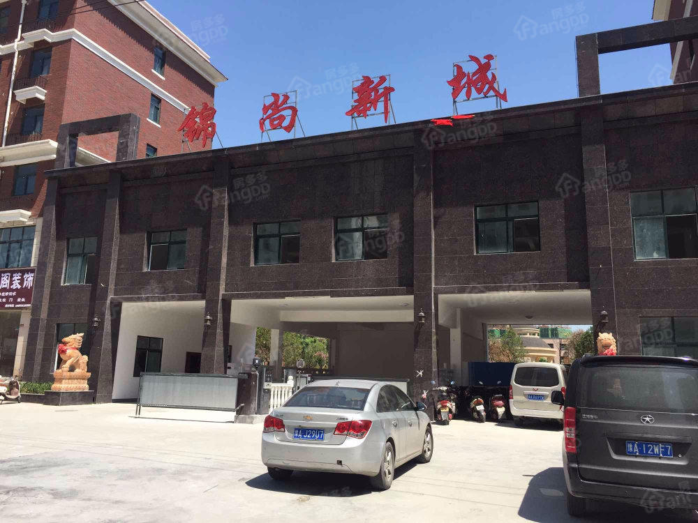 锦尚新城小区图片