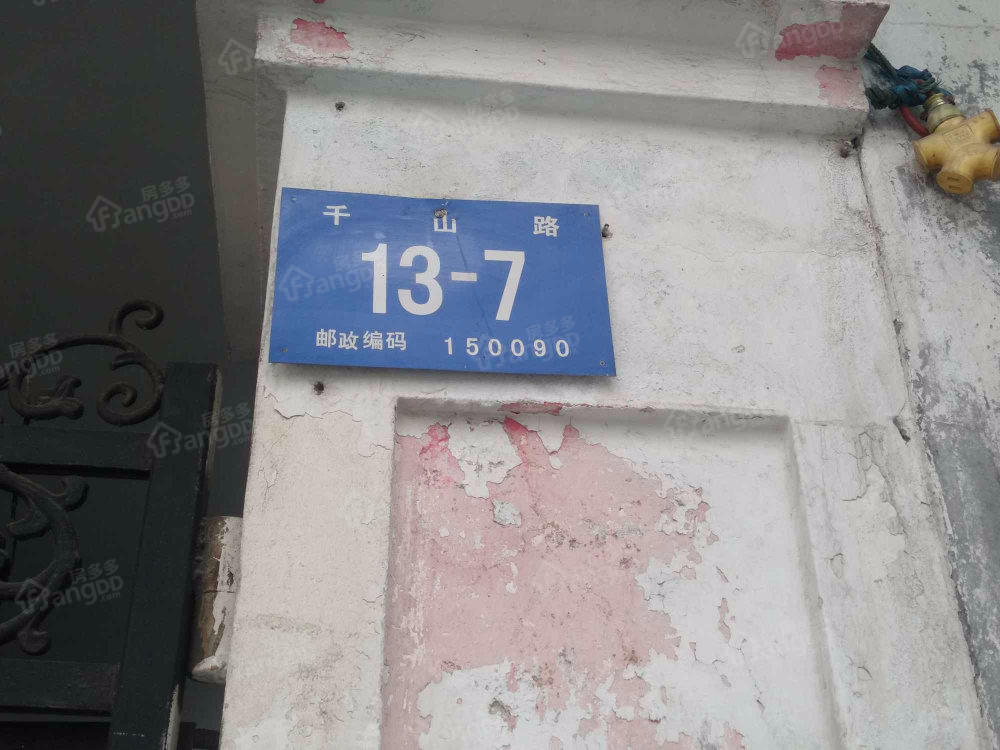 同发小区小区图片