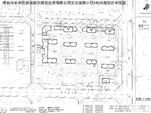 文化家园