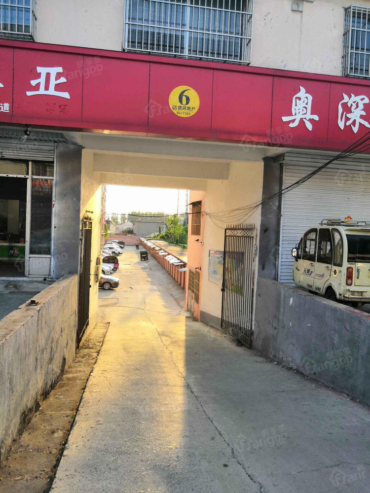 永福新苑小区图片