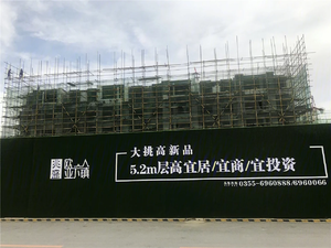 润泽礼园