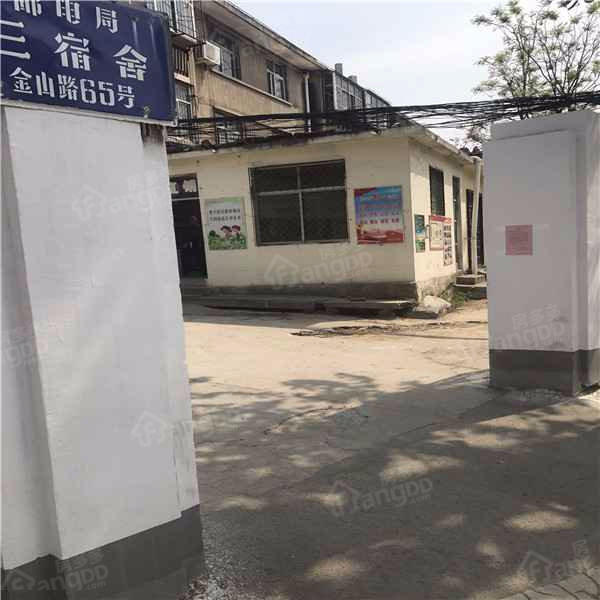 邮电局三宿舍图片