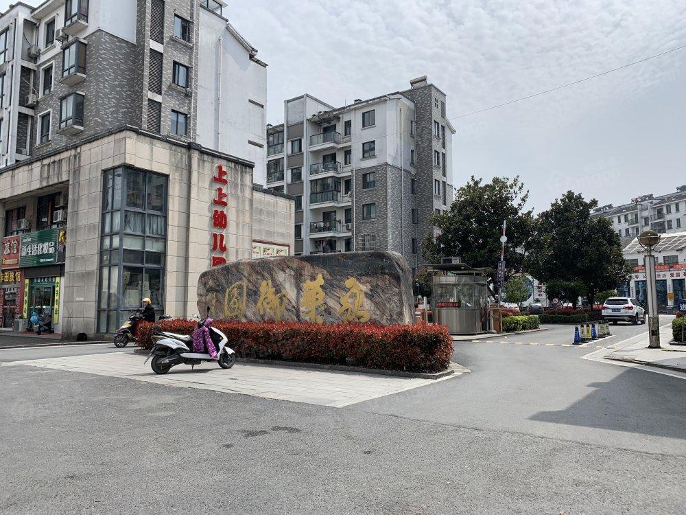 永华御园小区图片
