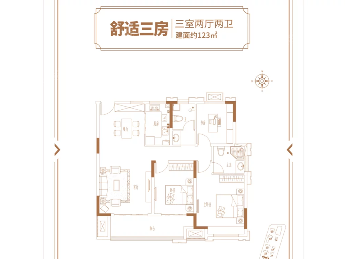 华清源美林名著_0