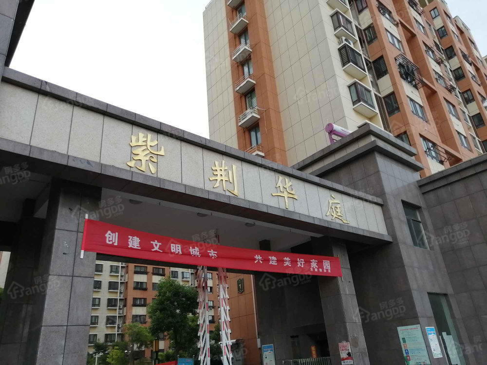 紫荆华庭小区图片