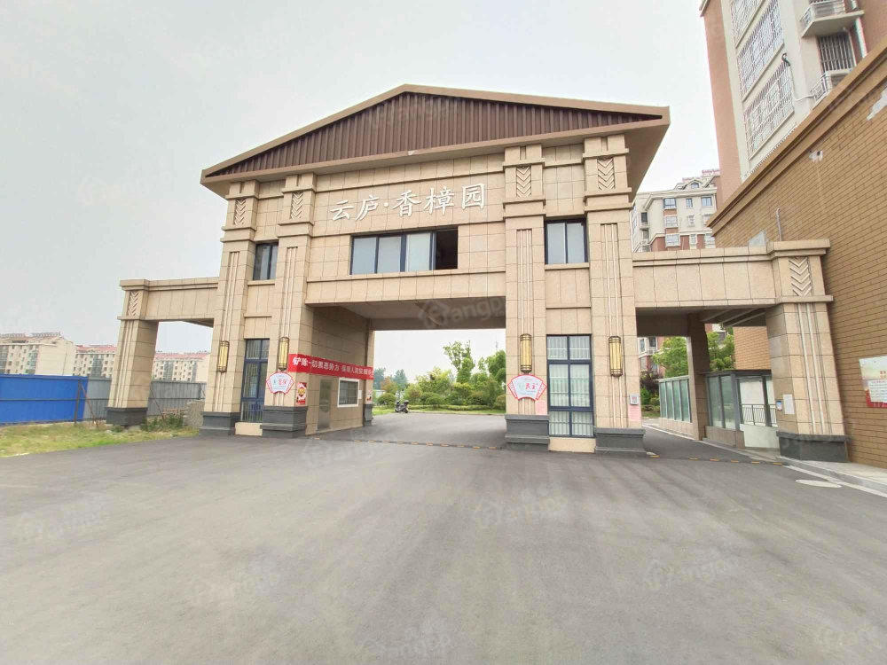 云庐香樟园小区图片