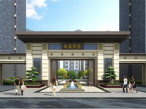 龙门云溪学府