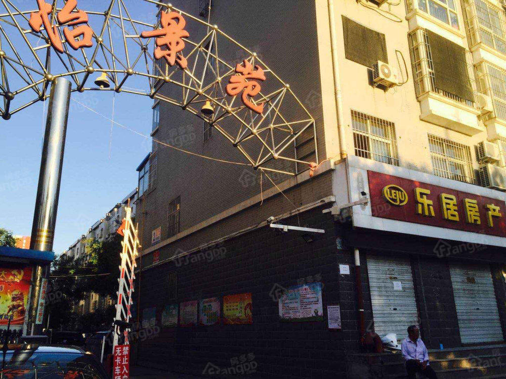 新乐怡景苑小区图片