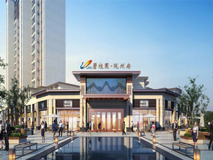 陇县碧桂园陇州府