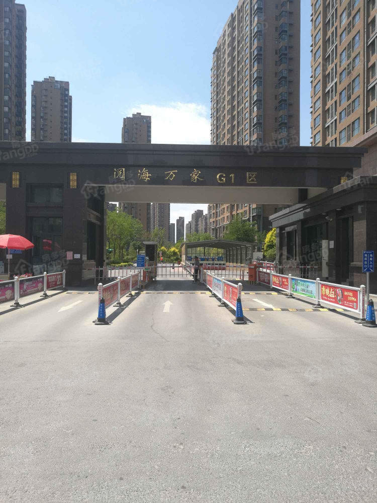 阅海万家G1区小区图片