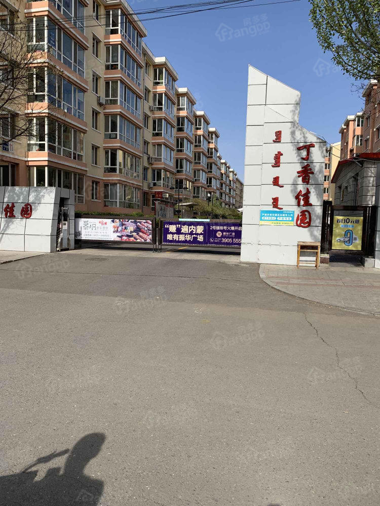 丁香家园小区图片