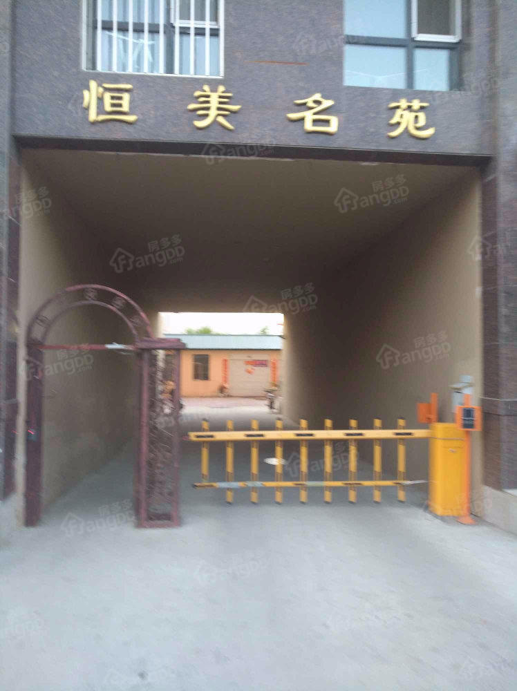 恒美名苑小区图片