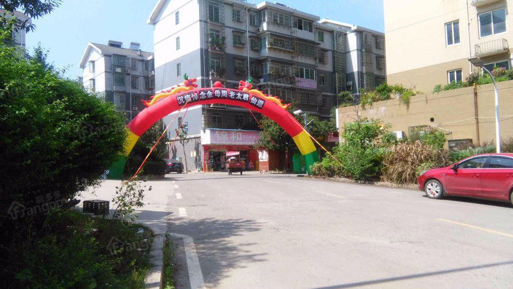 鹅羊山小区小区图片