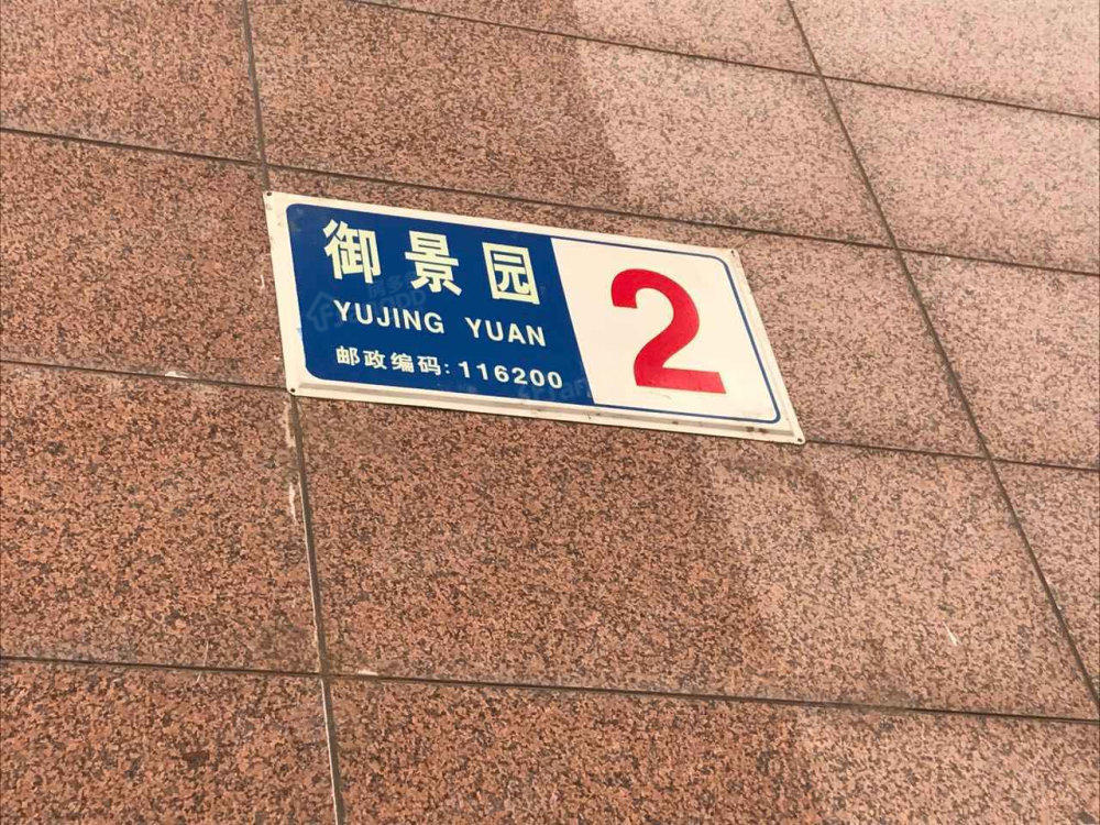 甜橙派小区图片