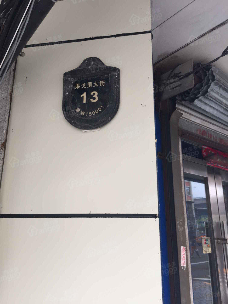 果戈里大街小区图片