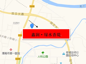 鑫润·绿水香堤